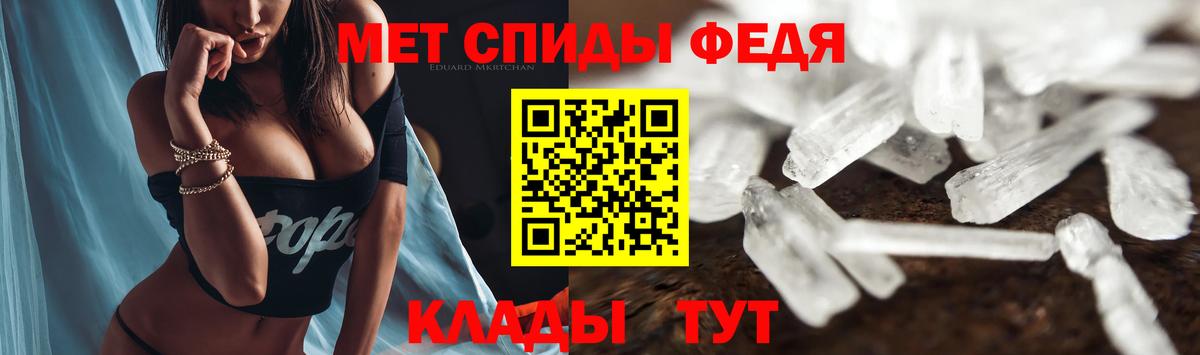 Амфетамин 97% Саранск