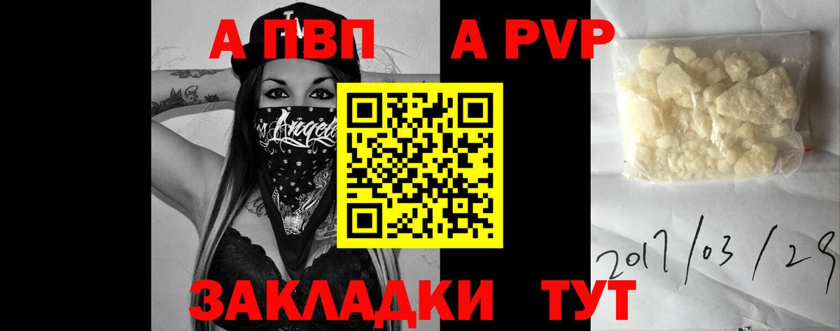 Каннабис Саранск