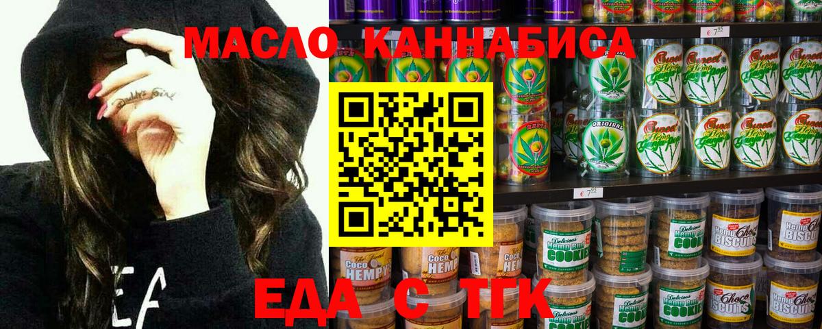 Саранск  Canna-Cookies конопля  Вход с VPN 