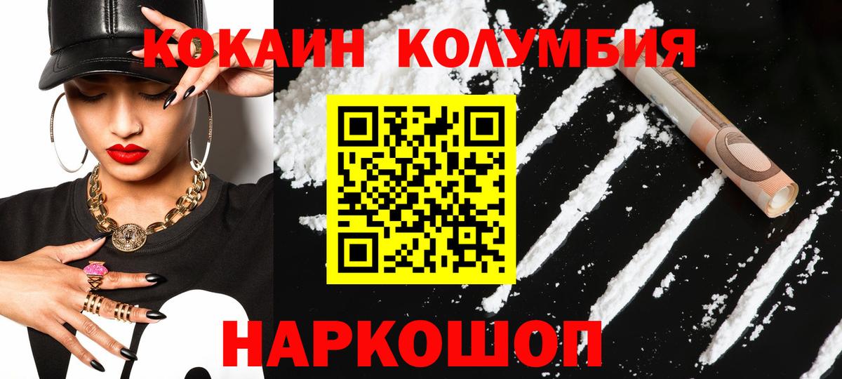Каннабис  ГАШ  Саранск  A-PVP СОЛЬ   Вход с VPN  Меф кристаллы  КОКАИН 