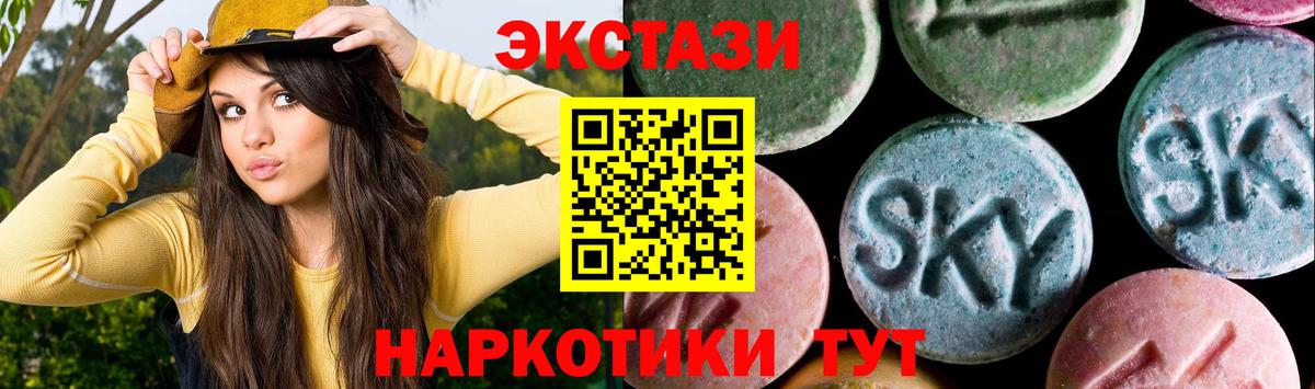 Экстази MDMA  Ecstasy 280 MDMA  Экстази  Вход с VPN  Саранск 