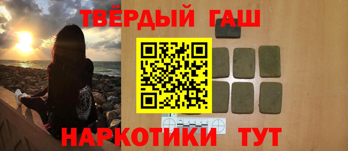 Саранск  Гашиш хэш  Вход с VPN  ГАШ Cannabis 