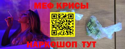 меф Ярославль
