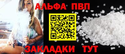 кокаин премиум Нарткала