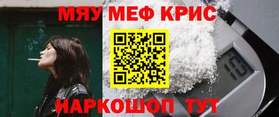 прущие грибы Наро-Фоминск
