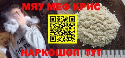 прущие грибы Наро-Фоминск