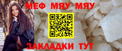 прущие грибы Наро-Фоминск