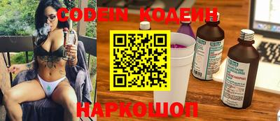 кокаин премиум Нарткала