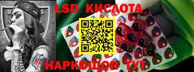 прущие грибы Наро-Фоминск