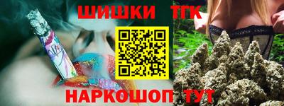 прущие грибы Наро-Фоминск