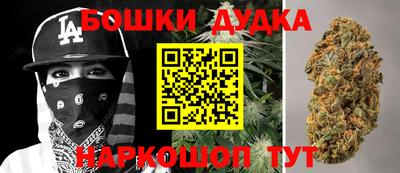 прущие грибы Наро-Фоминск