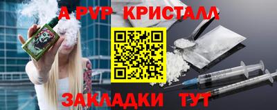 кокаин премиум Нарткала