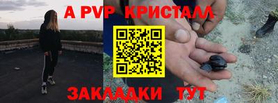 кокаин колумбия Янаул
