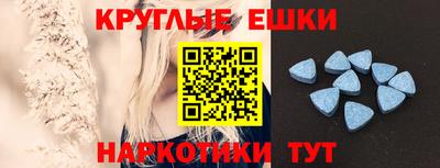 прущие грибы Наро-Фоминск