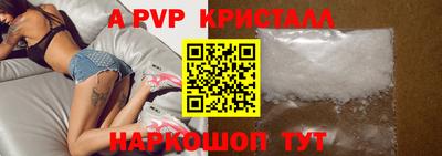 кокаин премиум Нарткала