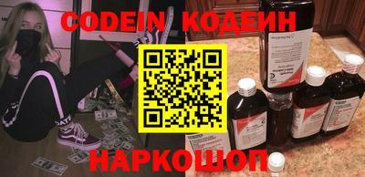 прущие грибы Наро-Фоминск
