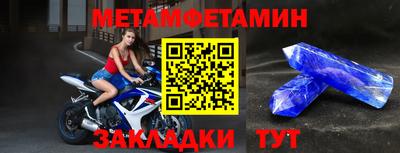 прущие грибы Наро-Фоминск