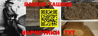 кокаин премиум Нарткала