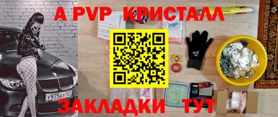 прущие грибы Наро-Фоминск