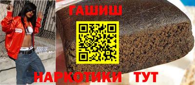 прущие грибы Наро-Фоминск