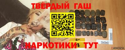прущие грибы Наро-Фоминск