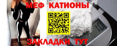 прущие грибы Наро-Фоминск