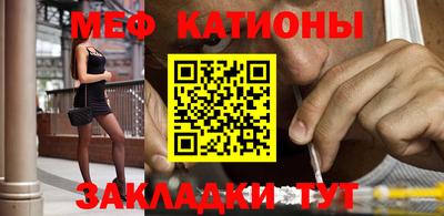прущие грибы Наро-Фоминск