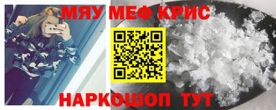 кокаин премиум Нарткала