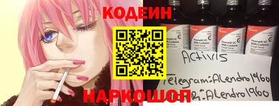кокаин премиум Нарткала