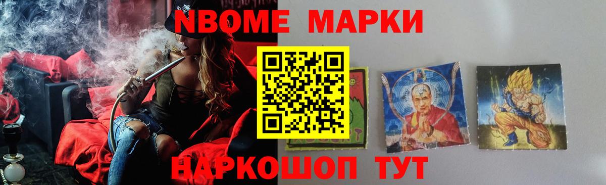 Саранск  LSD-25 экстази  Вход с VPN  Лсд 25 экстази ecstasy  LSD-25 экстази кислота 