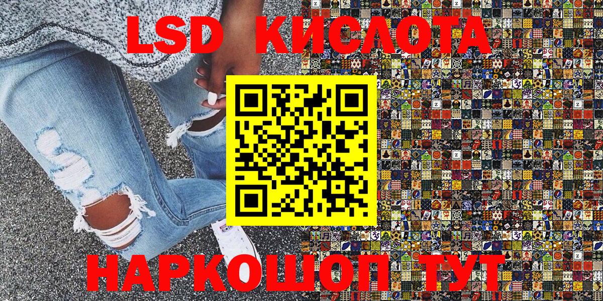 Саранск  Марки 25I-NBOMe  Вход с VPN  Наркотические марки 1500мкг  Наркотические марки 1500мкг 