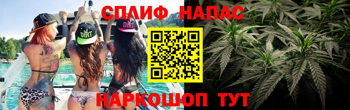 МАРИХУАНА SATIVA & INDICA  Шишки марихуана индика  Вход с VPN  Саранск  Канабис планчик 
